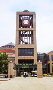 Photo by Amanda Goldstein Chaney-Goodman-Schwerner Clock Tower - named after the three civil rights workers killed during Freedom Summer